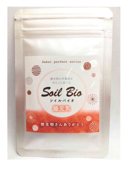 Soil Bio【新発売】